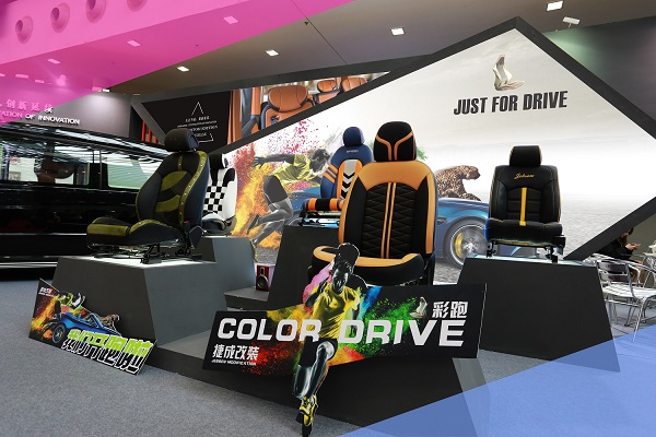 我们开跑啦——2016年第十二届深圳国际汽车改装服务业展览会捷成改装通讯稿