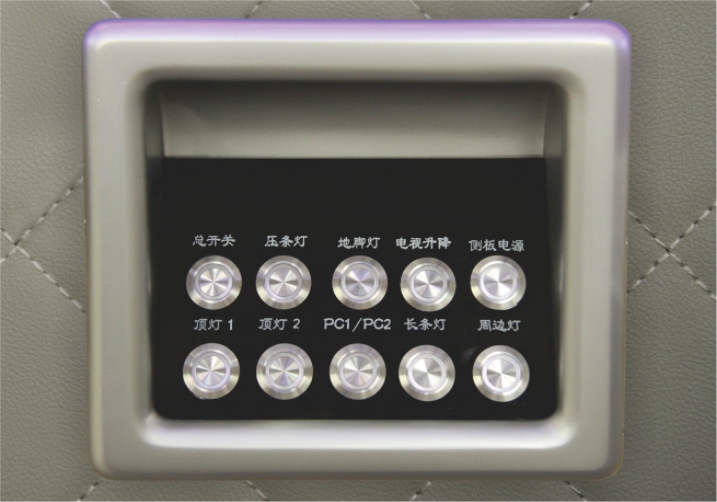 电路控制开关组合